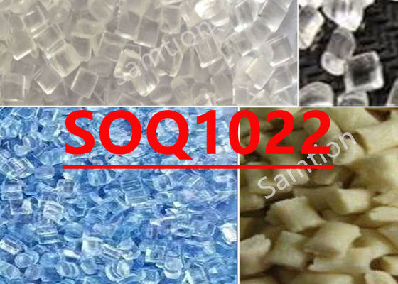 S-Plastic  Soq1022 광학 품질, 고 순도, 고 흐름 PC 광학 미디어 응용 프로그램.